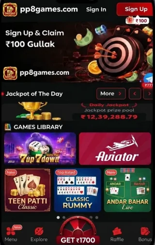 Illustrative PP8 mobile screen; current terms may differ